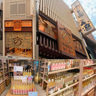 The thoughts that Noren MURO, a store specializing in rice malt and amazake, wants to deliver
