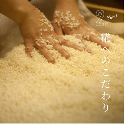 Furumachi Koji Seisakujo Fein gemahlener brauner Reis und Koji Delicious Amazake 500 ml x 6 Flaschen/Amazake