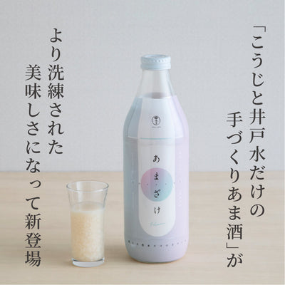 Bulk purchase [Amazake with large grains but smooth and comfortable to drink] Tachibanakura Sake Brewery Kikukura Amazake PREMIUM 950g x 6 bottles set