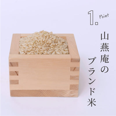 Brauner Reis ist Yumewomita 490 ml