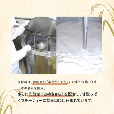 [Amazake-Regelservice] Shirakami Sasara-Apfel-Set mit 30 Stück (Normalpreis 8.910 Yen inklusive Steuern)