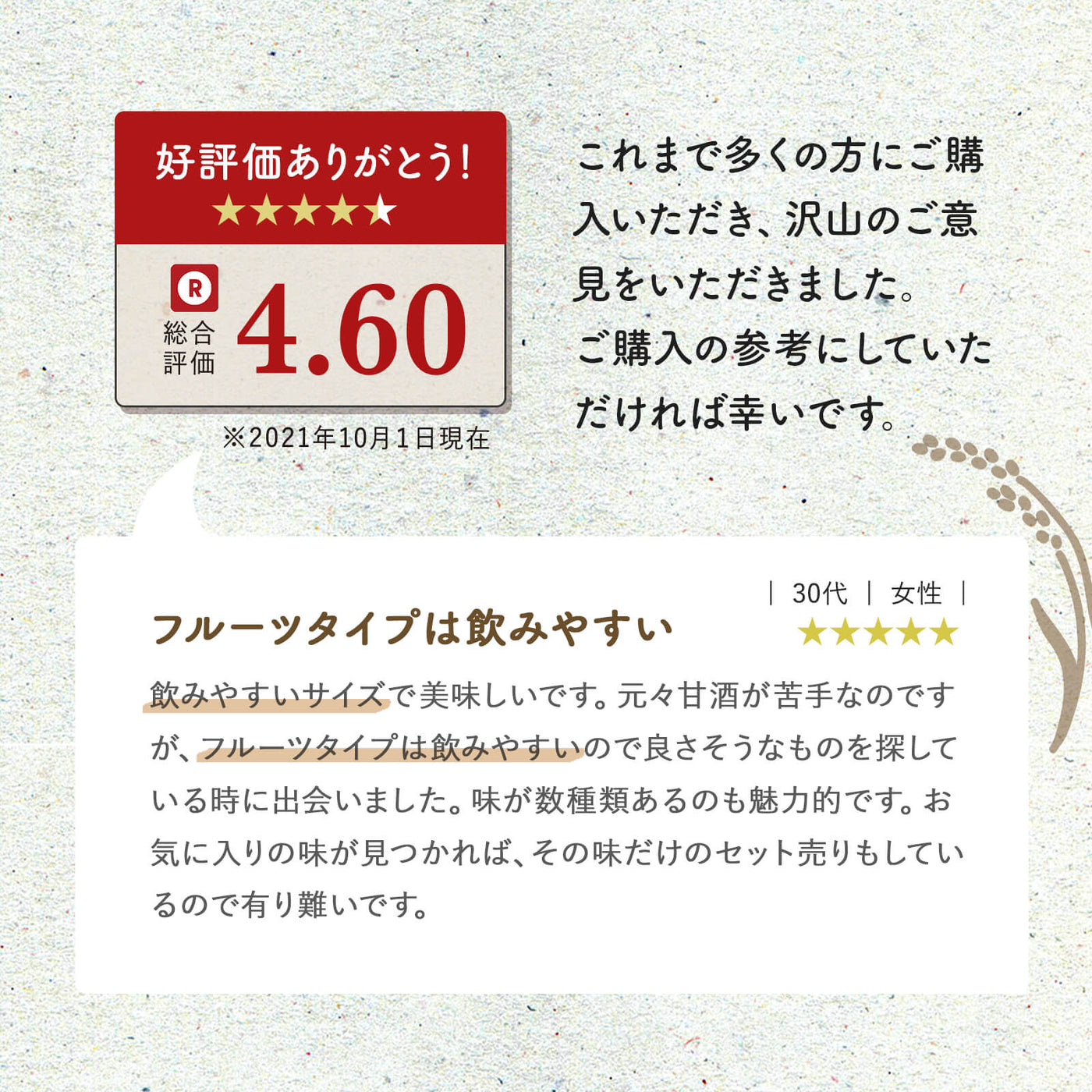 [Scheduled to be shipped sequentially by early July due to the concentration of orders] [Amazake regular service] Shirakami Sasara Yuzu 30-piece set (regular tax-included price 8,910 yen)