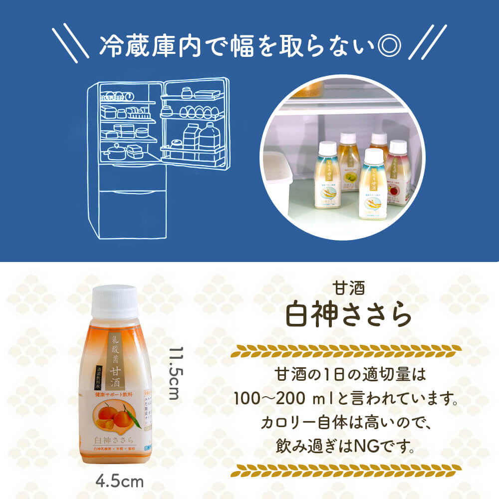 [Scheduled to be shipped sequentially by early July due to the concentration of orders] [Bulk purchase] Shirakami Handmade Kobo Shirakami Sasara Mandarin Orange 150ml 30 pieces set