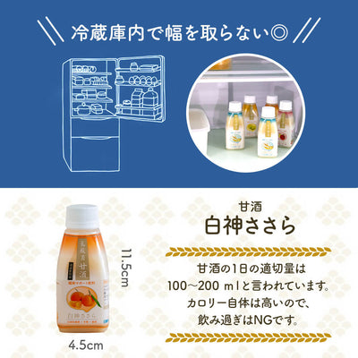Milchsäure-Amazake „Shirakami Sasara“ 150ml