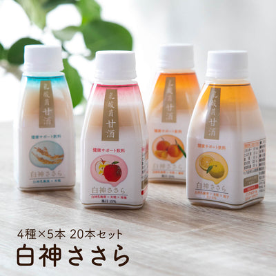 [Für Geschenke/kostenloser Versand] Shirakami handgemachte Werkstatt Lactobacillus Amazake „Shirakami Sasara“ 150 ml 20 Flaschen Set
