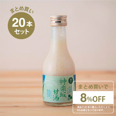 [Bulk purchase] Kagurazaka Amazake Kabosu 180ml x 20 bottles set