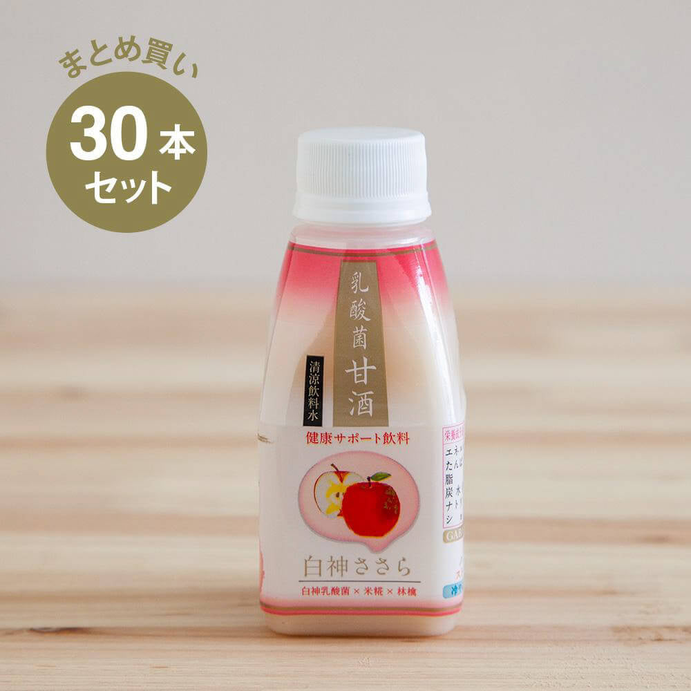 [Scheduled to be shipped sequentially by early July due to the concentration of orders] [Bulk purchase] Shirakami Handmade Kobo Shirakami Sasara Apple 150ml 30 pieces set