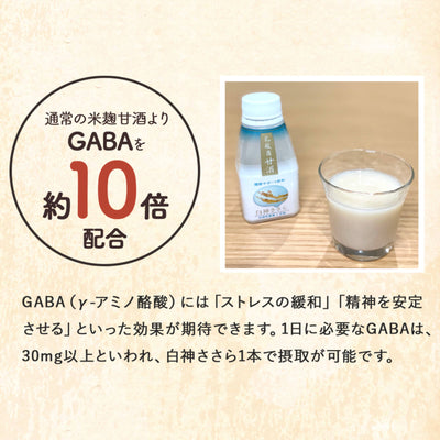 [Scheduled to be shipped sequentially by early July due to the concentration of orders] [Amazake regular service] Shirakami Sasara plain 30-piece set (regular price 8,910 yen including tax)