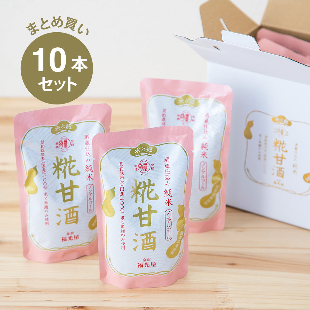 [Für Geschenke/kostenloser Versand] Junmai Koji Amazake-Geschenkset (150 g x 10 Beutel)