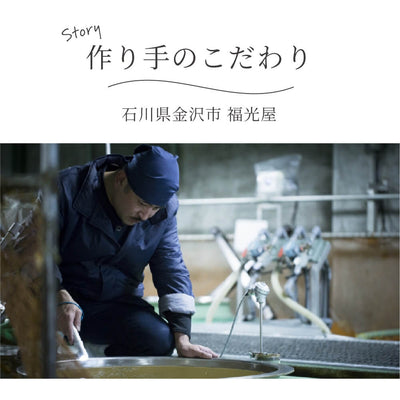 [Großkauf] Sake-Brauerei, reines Reis-Koji-Amazake, 630 g x 12 Flaschen/Amazake