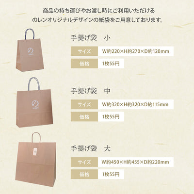 [Für Geschenke/kostenloser Versand] Kagurazaka Amazake 500 ml 3-Typen-Geschenkset 
