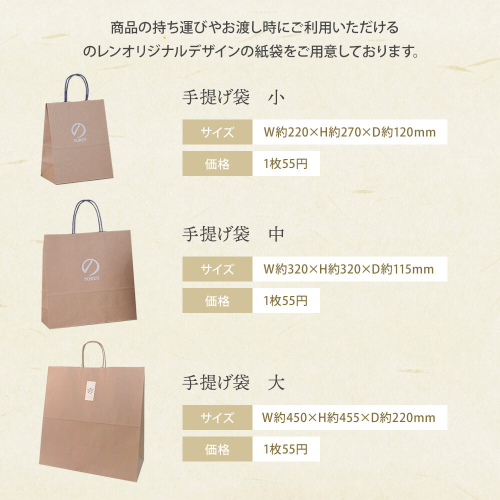 [For gifts/free shipping] Kagurazaka amazake 500ml gift set with 3 bottles