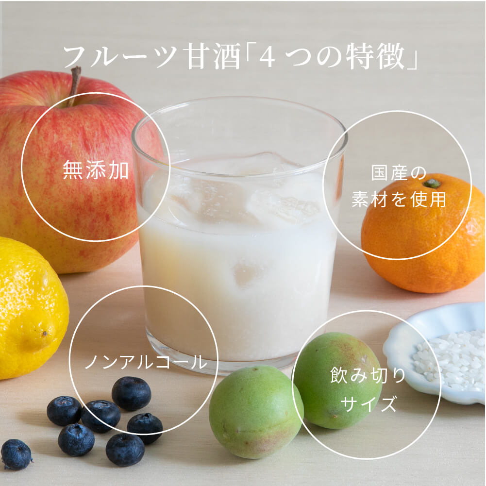 [Bulk Purchase] Koji Wadaya Fruit Amazake Plain 160ml 6 Pack Set