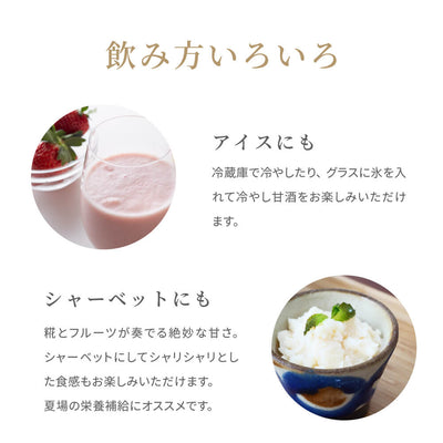 [Bulk Purchase] Koji Wadaya Fruit Amazake Strawberry 160ml 6 Pack Set