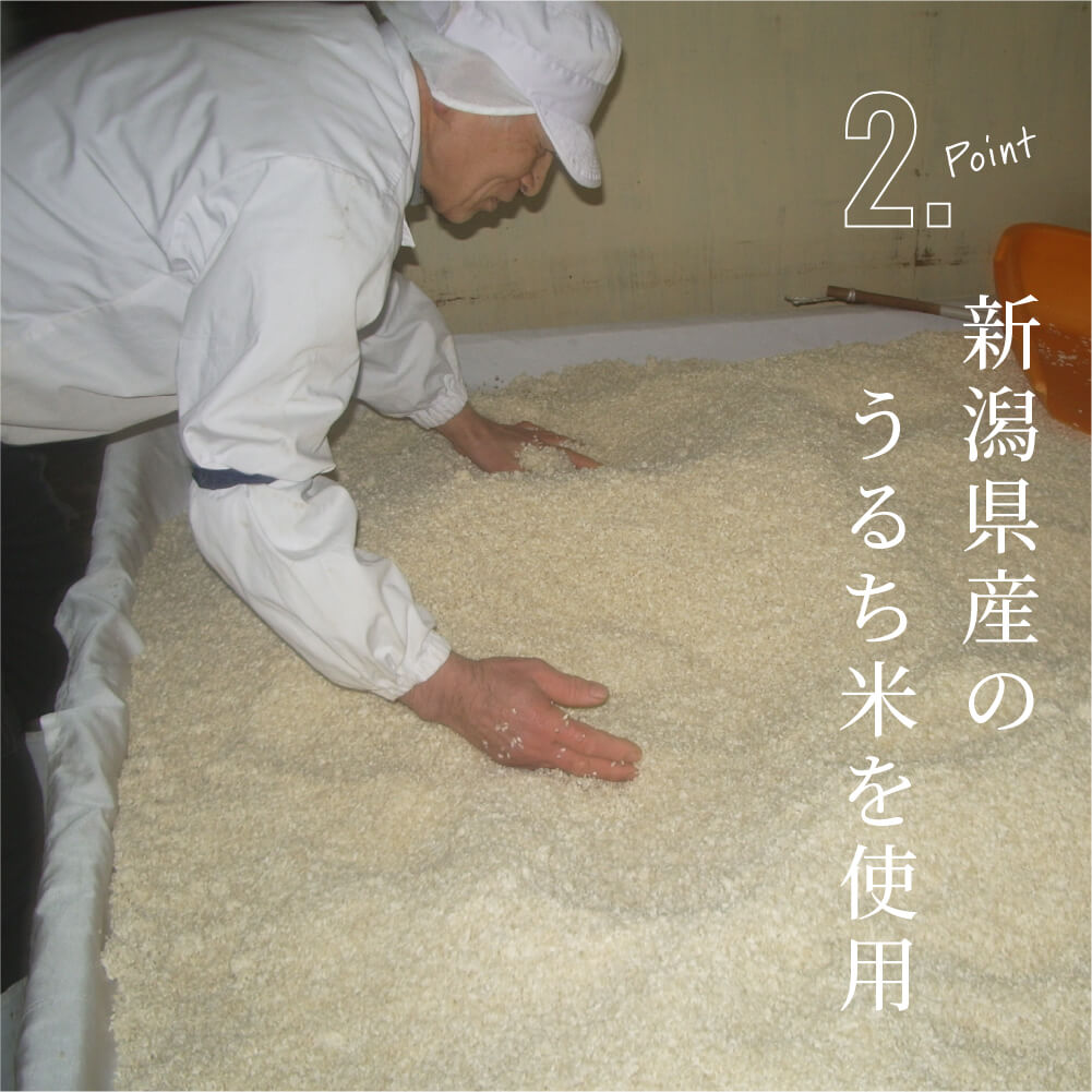 Gentle sweetness accented with ginger [bulk purchase] straight ginger amazake large 740ml set of 6 | Ren MURO [official mail order] of rice koji and amazake specialty store 