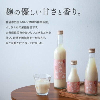 [Bulk purchase] Kagurazaka amazake 500ml 3 types x 2 bottles set