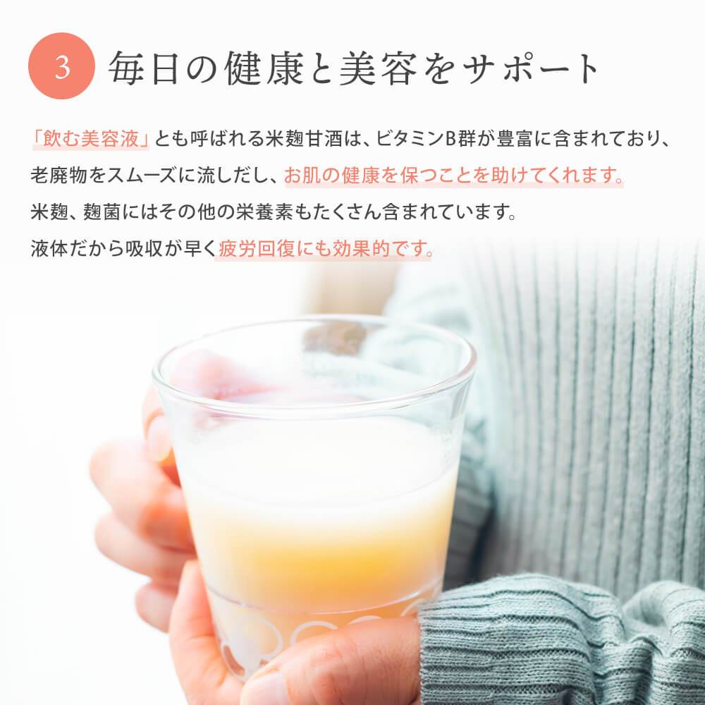 Süßer Sake aus braunem Reis Genki no Mai 720ml