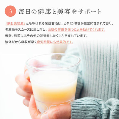 Süßer Sake aus braunem Reis Genki no Mai 720ml