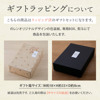 [Für Geschenke/kostenloser Versand] Kagurazaka Amazake 500 ml 3-Typen-Geschenkset 