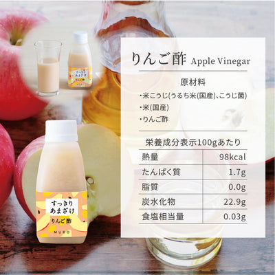 [Großkauf] Sukkiri Amazake 160 ml x 12 Flaschen-Set