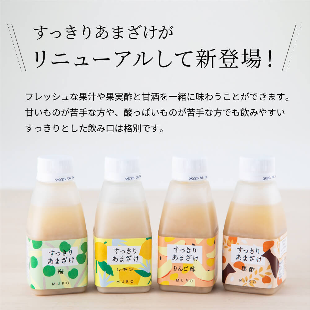 [Bulk purchase] Sukkiri Amazake 160ml x 12 bottles set