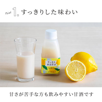 [MURO Original Amazake] Refreshing Amazake 160ml