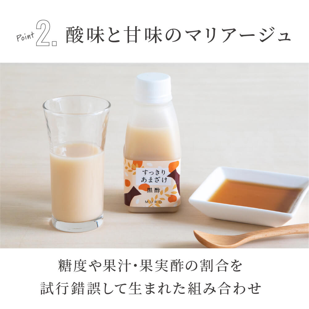 [MURO Original Amazake] Erfrischendes Amazake 160 ml