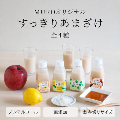 【MUROオリジナル甘酒】すっきりあまざけ 160ml