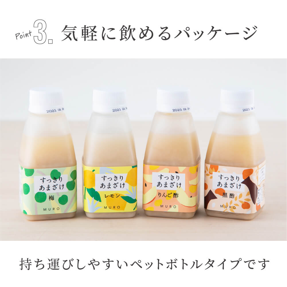 [Bulk purchase] Sukkiri Amazake 160ml x 12 bottles set