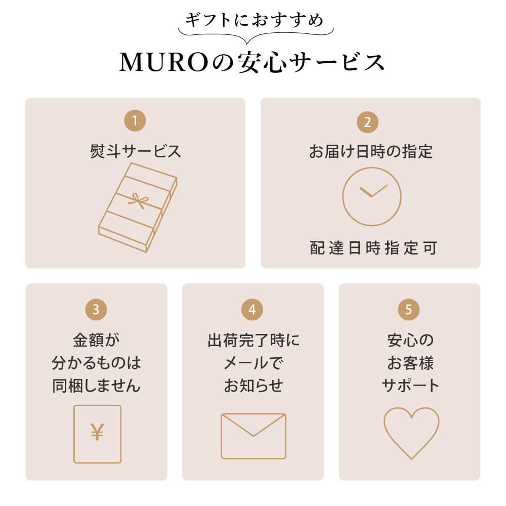 [Als Geschenk/kostenloser Versand] Imanishi Sake Brewery Miwa Set mit 2 süßen Sake-Flaschen (inklusive Verpackung)