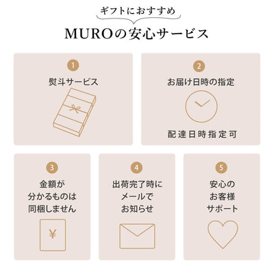 [Als Geschenk/kostenloser Versand] Minemura Jozo Amazake 900 ml 2er-Set / Amazake
