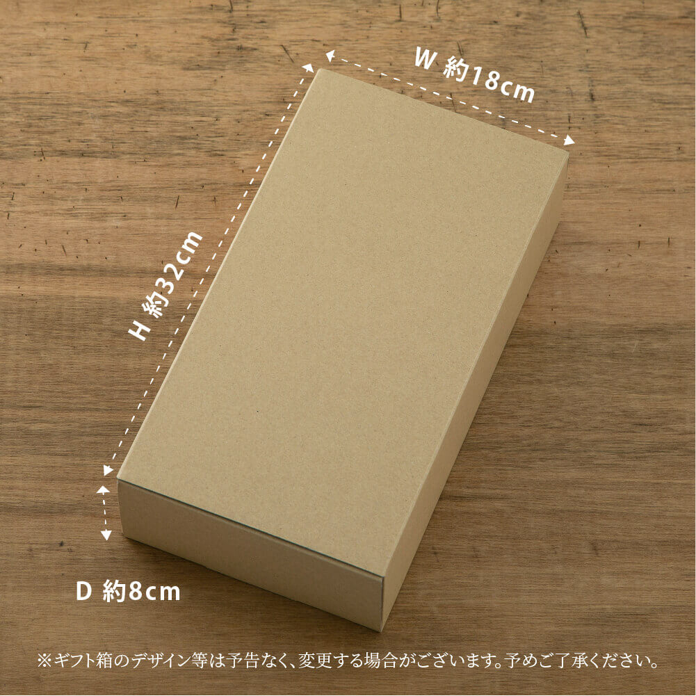 [For gift/free shipping] Minemura Jozo amazake 900ml set of 2 / Amazake
