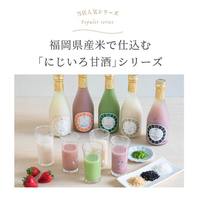 [Für Geschenke/kostenloser Versand] Urano Sojasauce Brauerei Nijiiro Amazake 320g 5 Geschenkset
