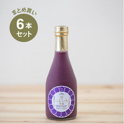 Sommer 2023 Limited [Sanfte Süße von Blaubeeren] Nijiiro Amazake Blueberry 320g x 6 Flaschen Set