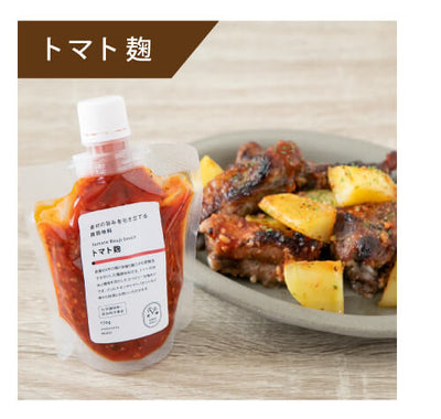 [Großkauf] Ein Set mit 5 Arten von Koji-Gewürzen, die den Geschmack der Zutaten verbessern