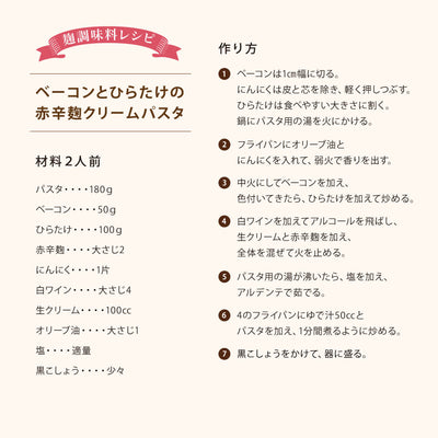[Großkauf] Set mit 6 glühenden Koji, die den Geschmack der Zutaten verstärken