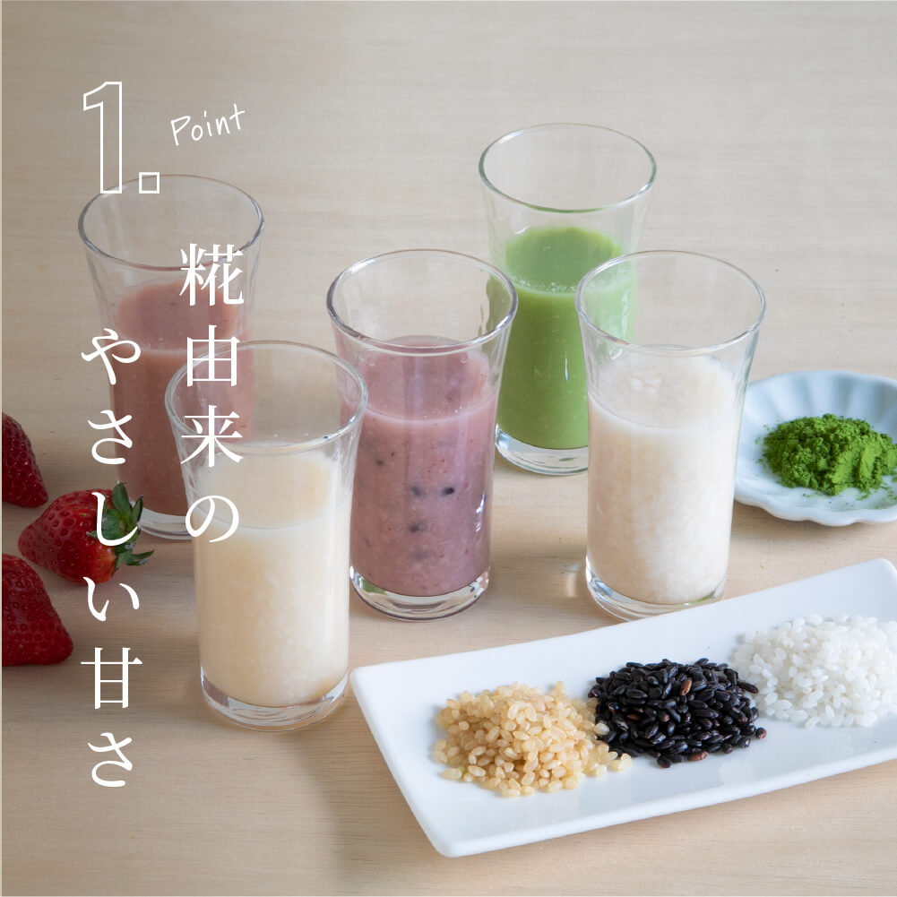 [For gifts/free shipping] Seasonal Nijiiro amazake 320ml 3-color set (Rice koji, Amaou, Yuzu ginger) 