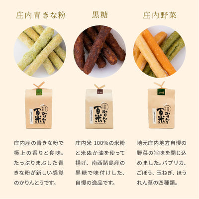 [For gifts/free shipping] Kagurazaka sweet sake and 100% rice flour Karin gift set