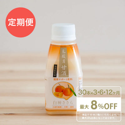 [Scheduled to be shipped sequentially by early July due to the concentration of orders] [Amazake regular service] Set of 30 Shirakami sasara mandarin oranges (regular price 8,910 yen including tax)