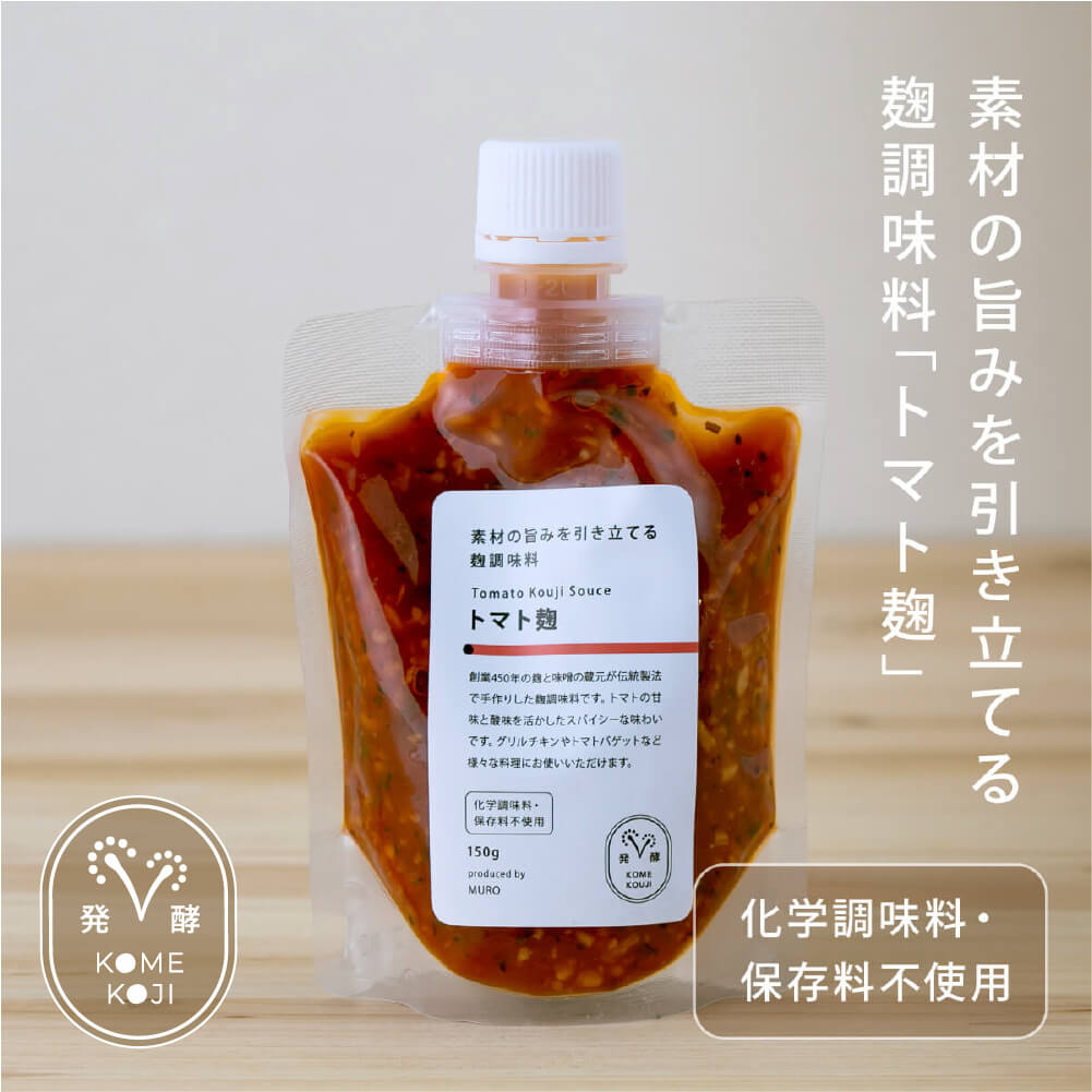 Tomaten-Koji, das den Geschmack der Zutaten hervorhebt