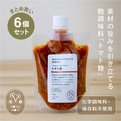 [Großkauf] Ein Set mit 6 Tomaten-Koji, das den Geschmack der Zutaten verbessert