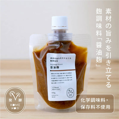 Soy sauce koji that brings out the flavor of the ingredients