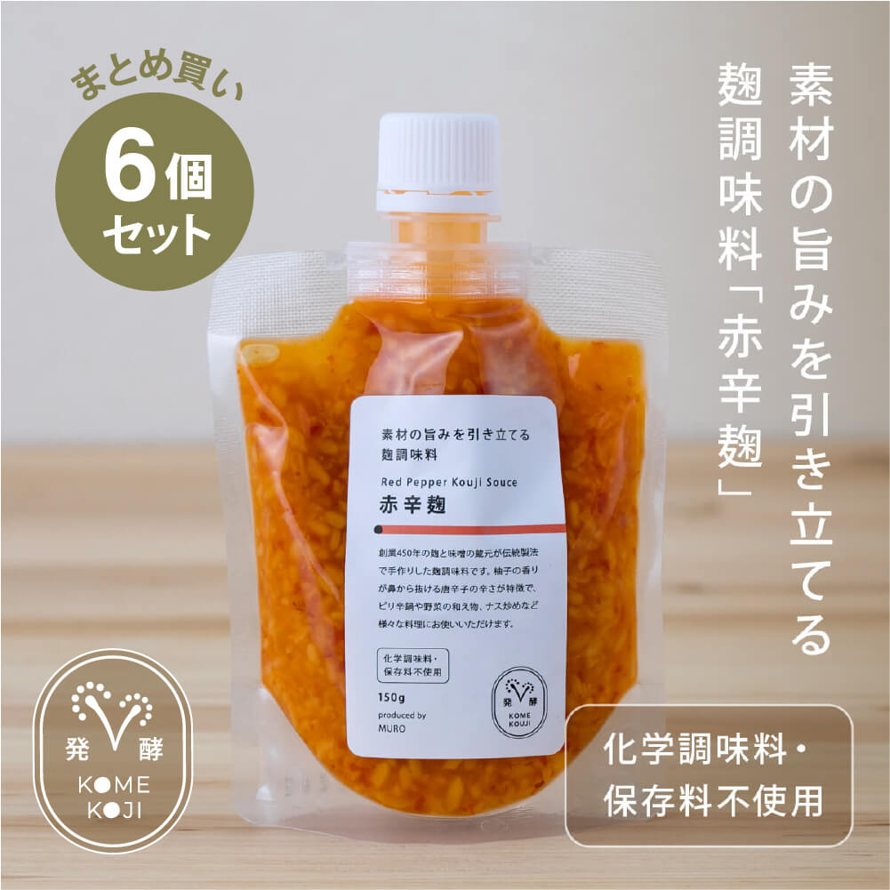 [Bulk purchase] Set of 6 red hot koji that enhances the taste of the ingredients