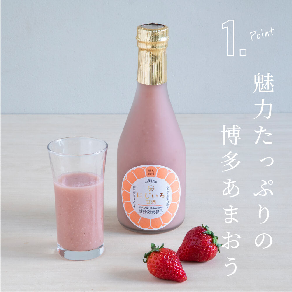 [Bulk Purchase] Urano Soy Sauce Brewery Nijiiro Amazake Hakata Amaou 320g x 6 Bottles Set