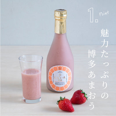 [Großkauf] Urano Sojasauce Brauerei Nijiiro Amazake Hakata Amaou 320g x 6 Flaschen Set