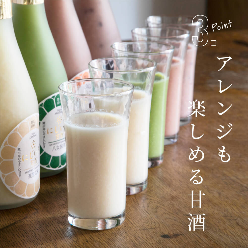 [Bulk Purchase] Urano Soy Sauce Brewery Nijiiro Amazake Hakata Amaou 320g x 6 Bottles Set