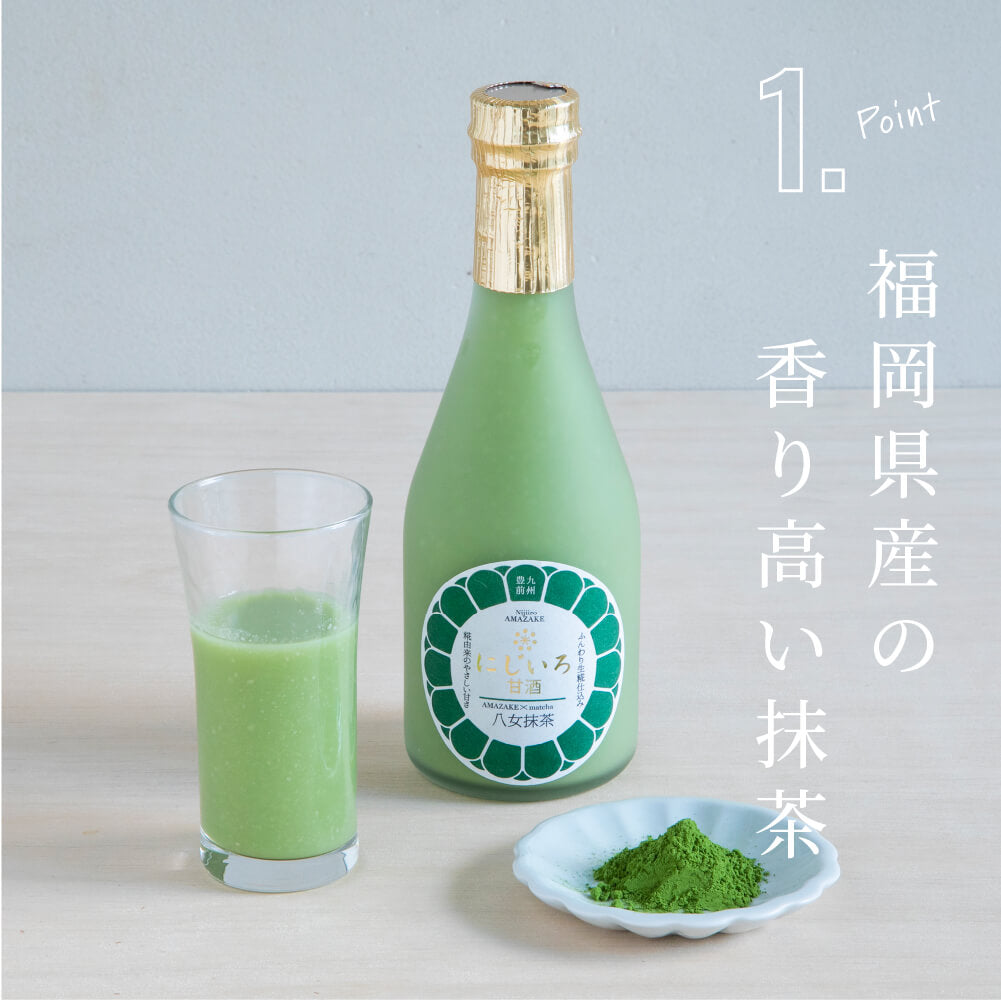 Nijiiro Sweet Sake Yame Matcha 320g