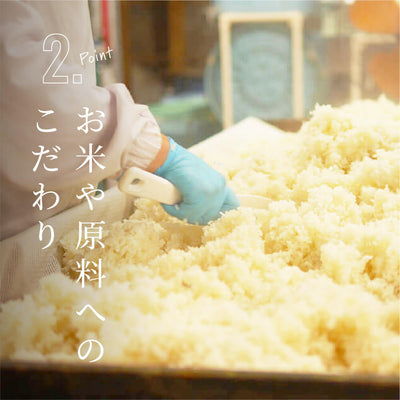 Nijiiro amazake sprouted brown rice 320g