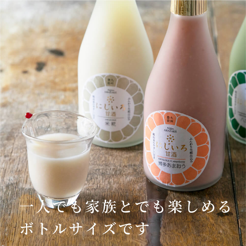 [Bulk Purchase] Urano Soy Sauce Brewery Nijiiro Amazake Sprouted Brown Rice 320g x 6 Set