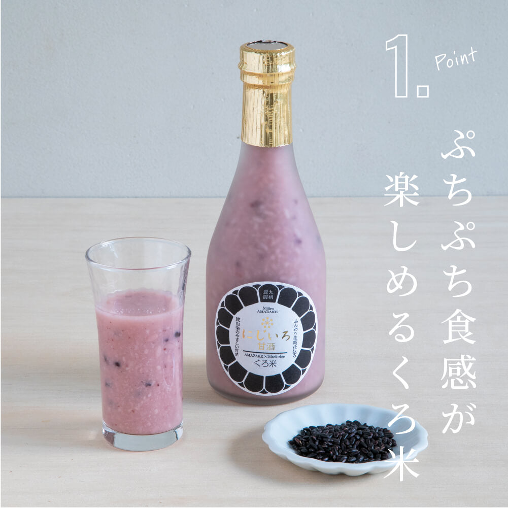 [Bulk Purchase] Urano Soy Sauce Brewery Nijiiro Amazake Black Rice 320g x 6 Set